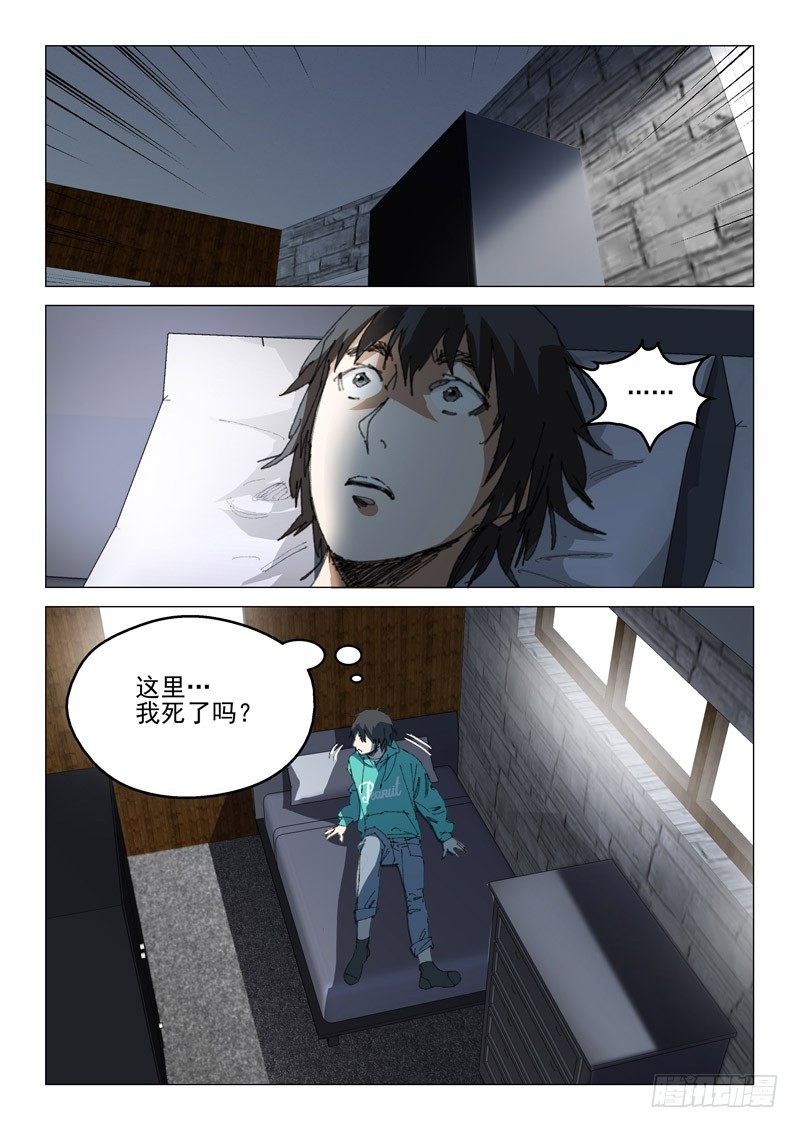 第五十一话16