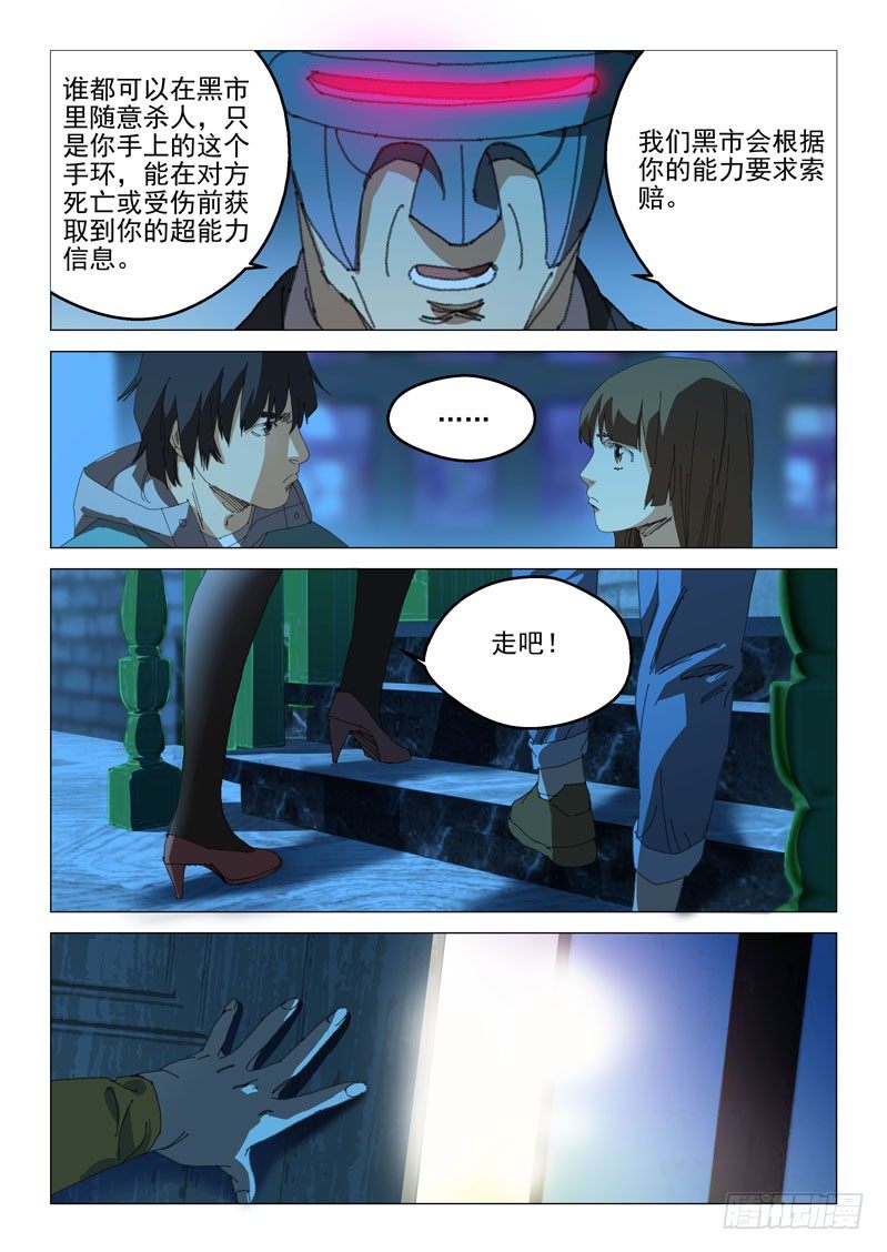 第二十六话1