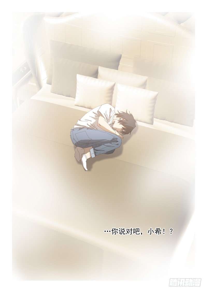 第二十三话11