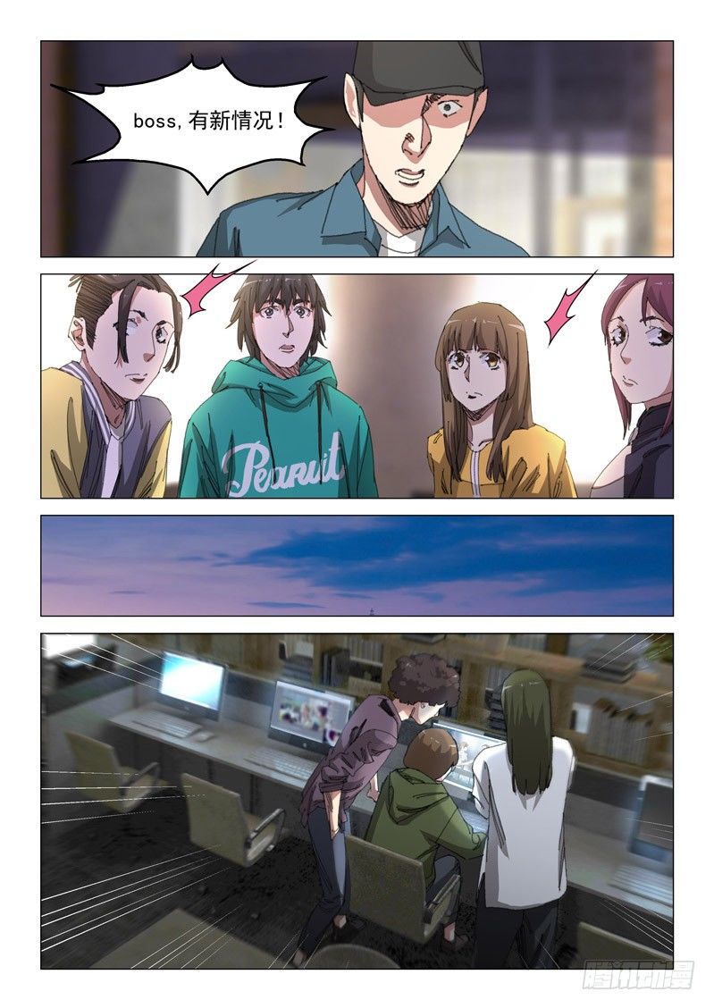 第四十九话2