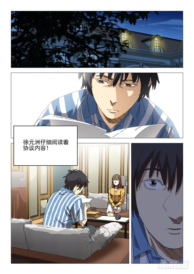 第十五话0
