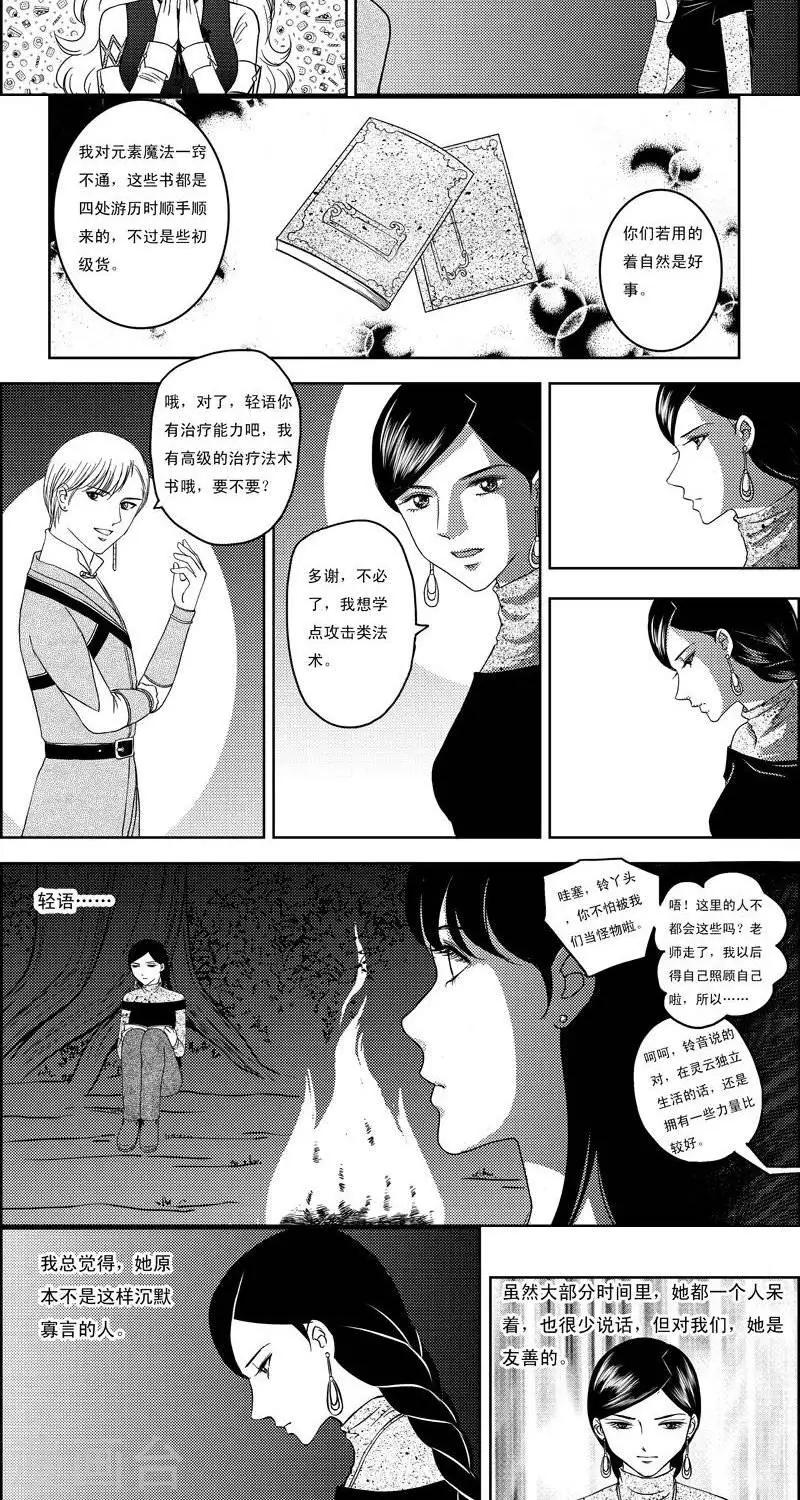 第8话  铃音铃音12