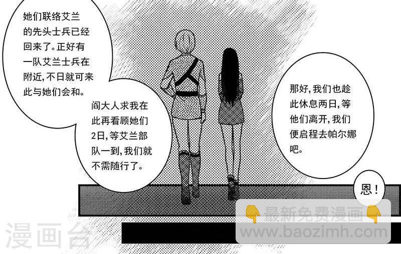 第22话  遗漏的线索214