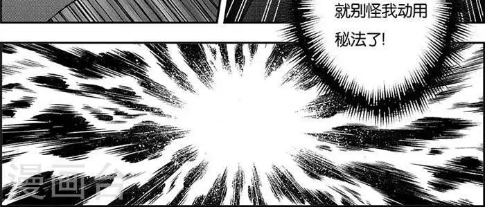 第2话  状况倍出的旅行213