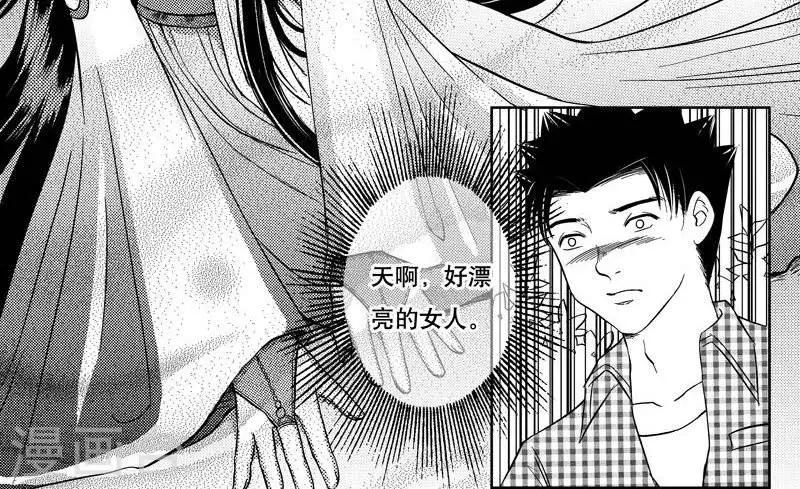 第9话  意外突生14