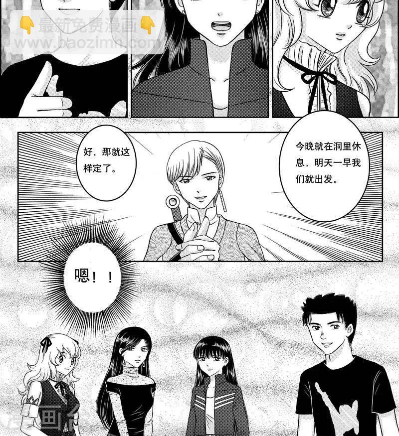 第6话  各自的打算13