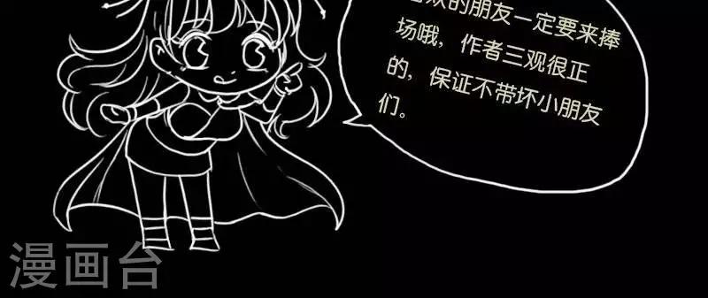 第27话  坠崖16
