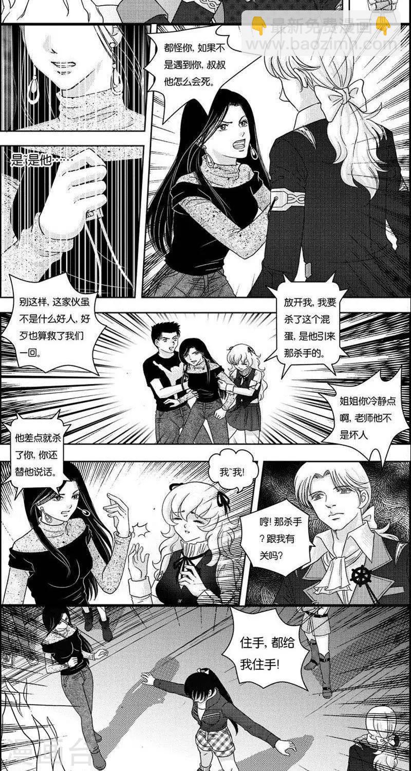 第5话  灵云大陆6