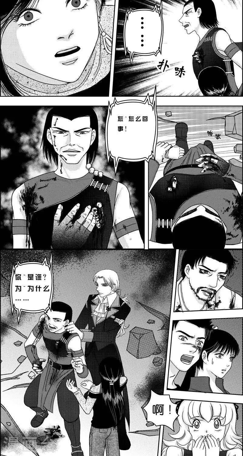 第4话  状况倍出的旅行47