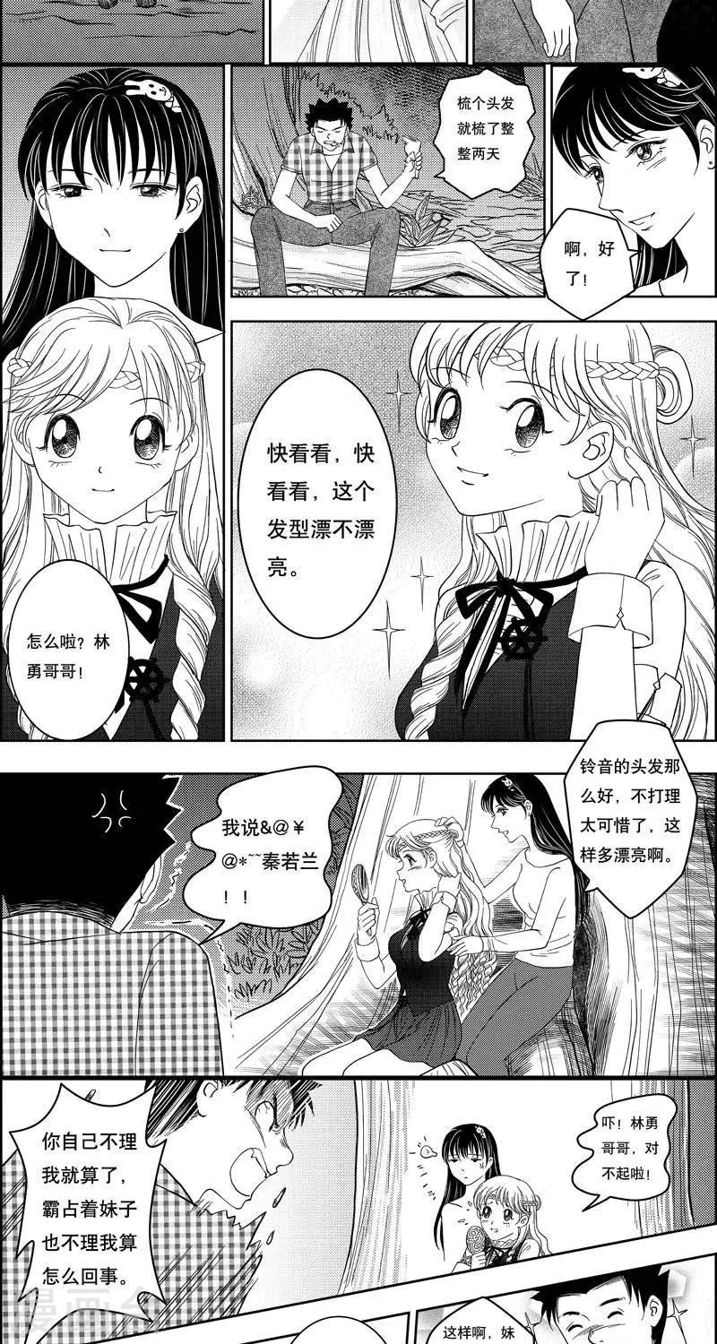第9话  意外突生9