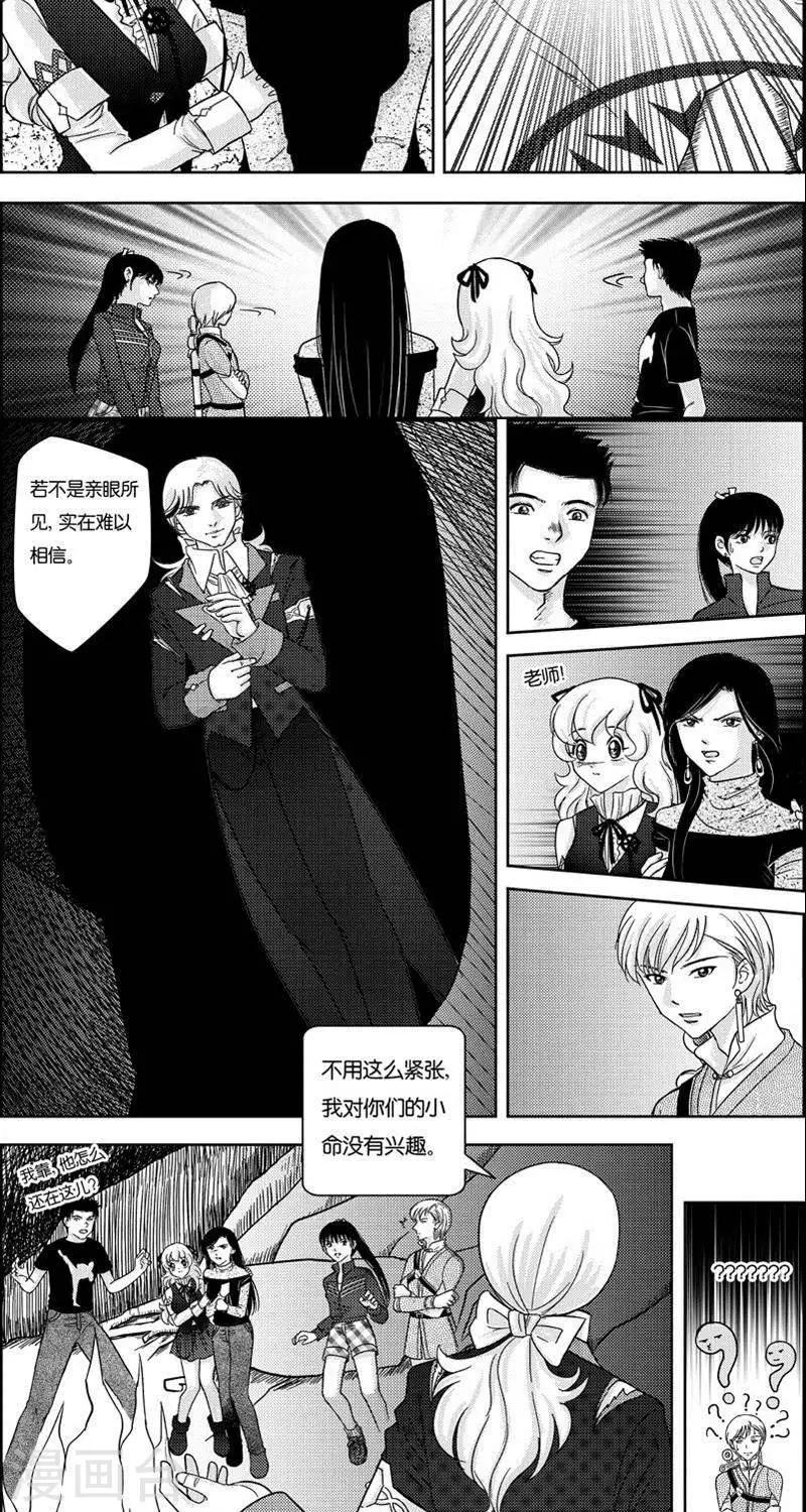 第5话  灵云大陆5