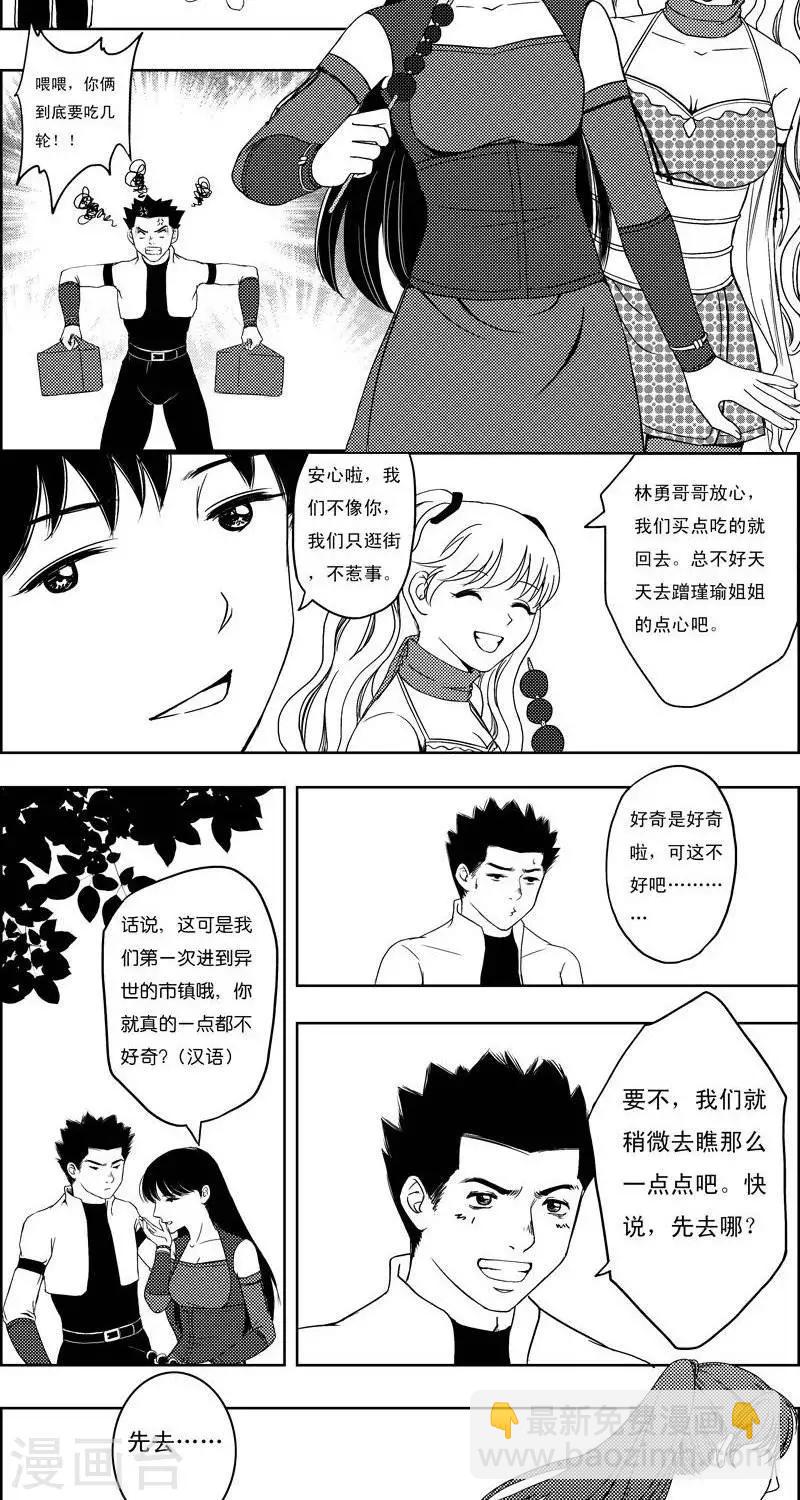 第14话  永夜镇18