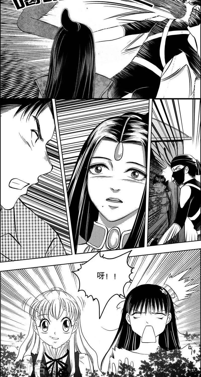 第10话  英雄救美2
