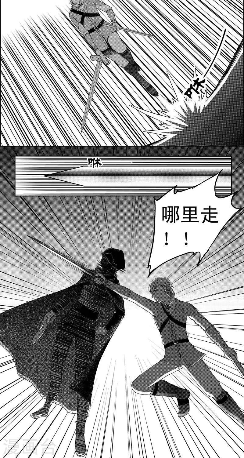 第15话  永夜镇211