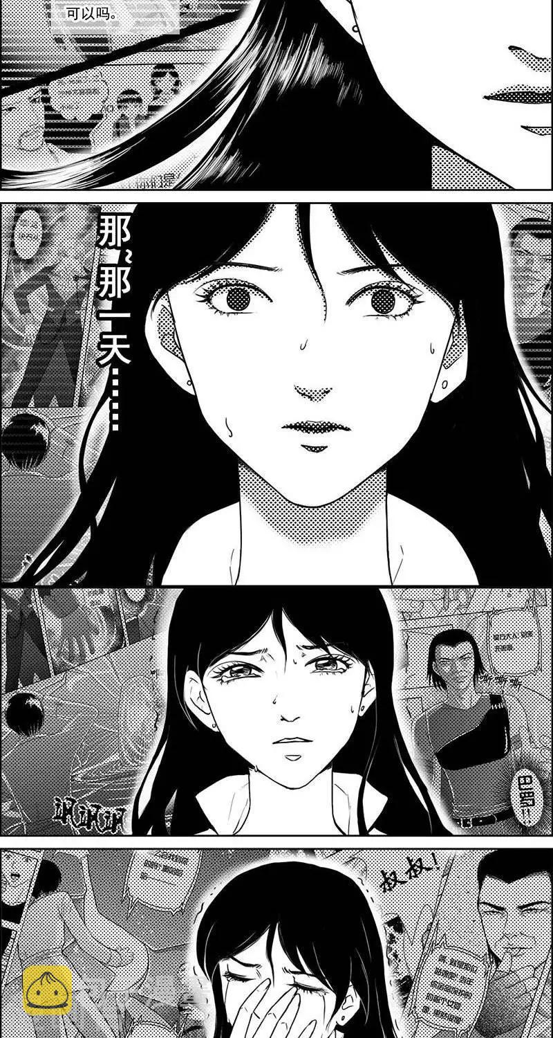 第21话  遗漏的线索110