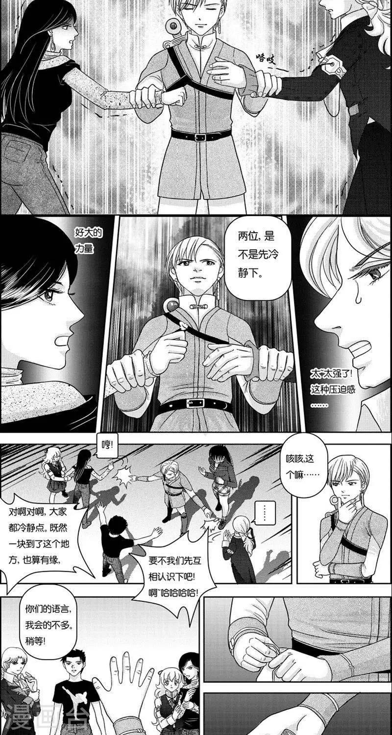 第5话  灵云大陆8