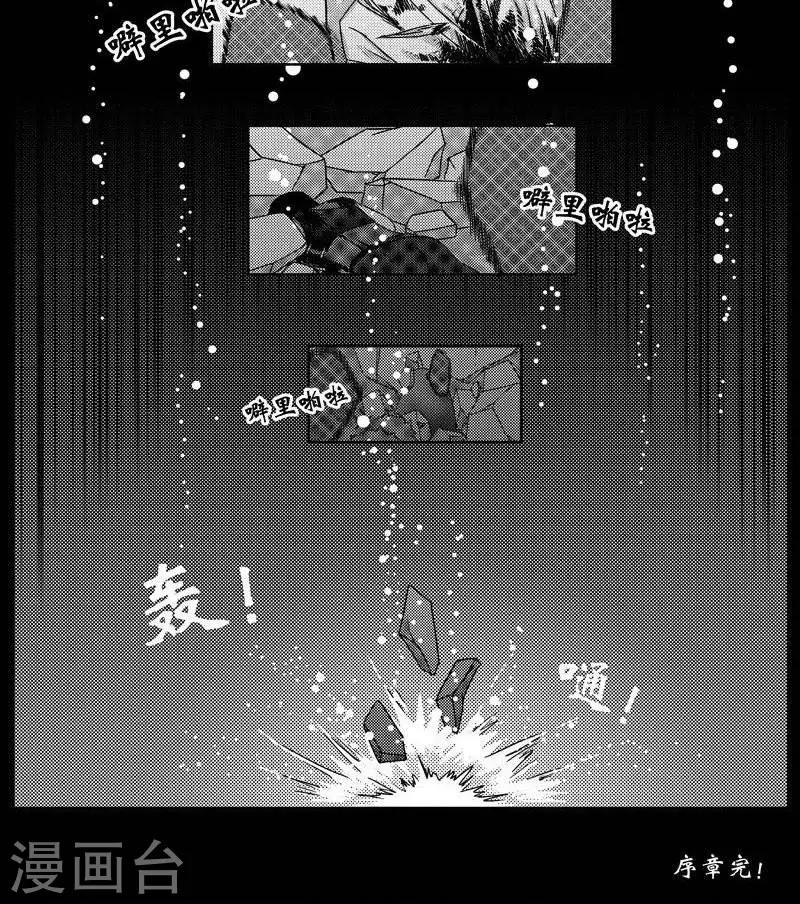 第4话  状况倍出的旅行416