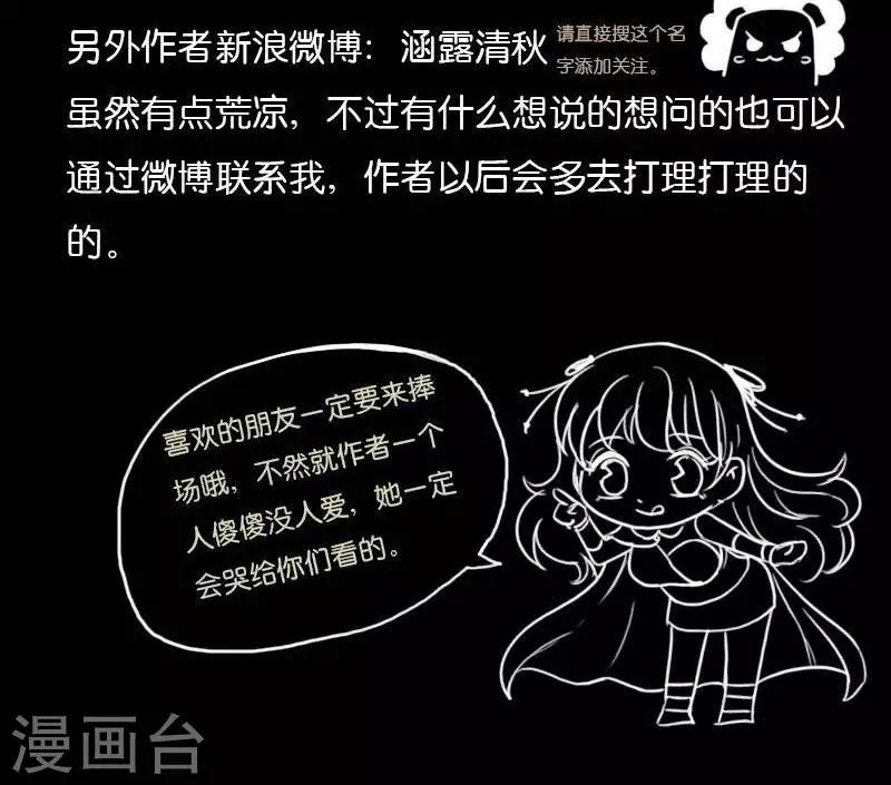 第28话  崖下隐秘15