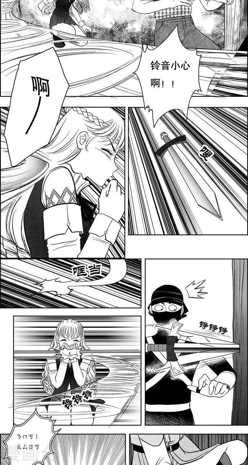 第10话  英雄救美10
