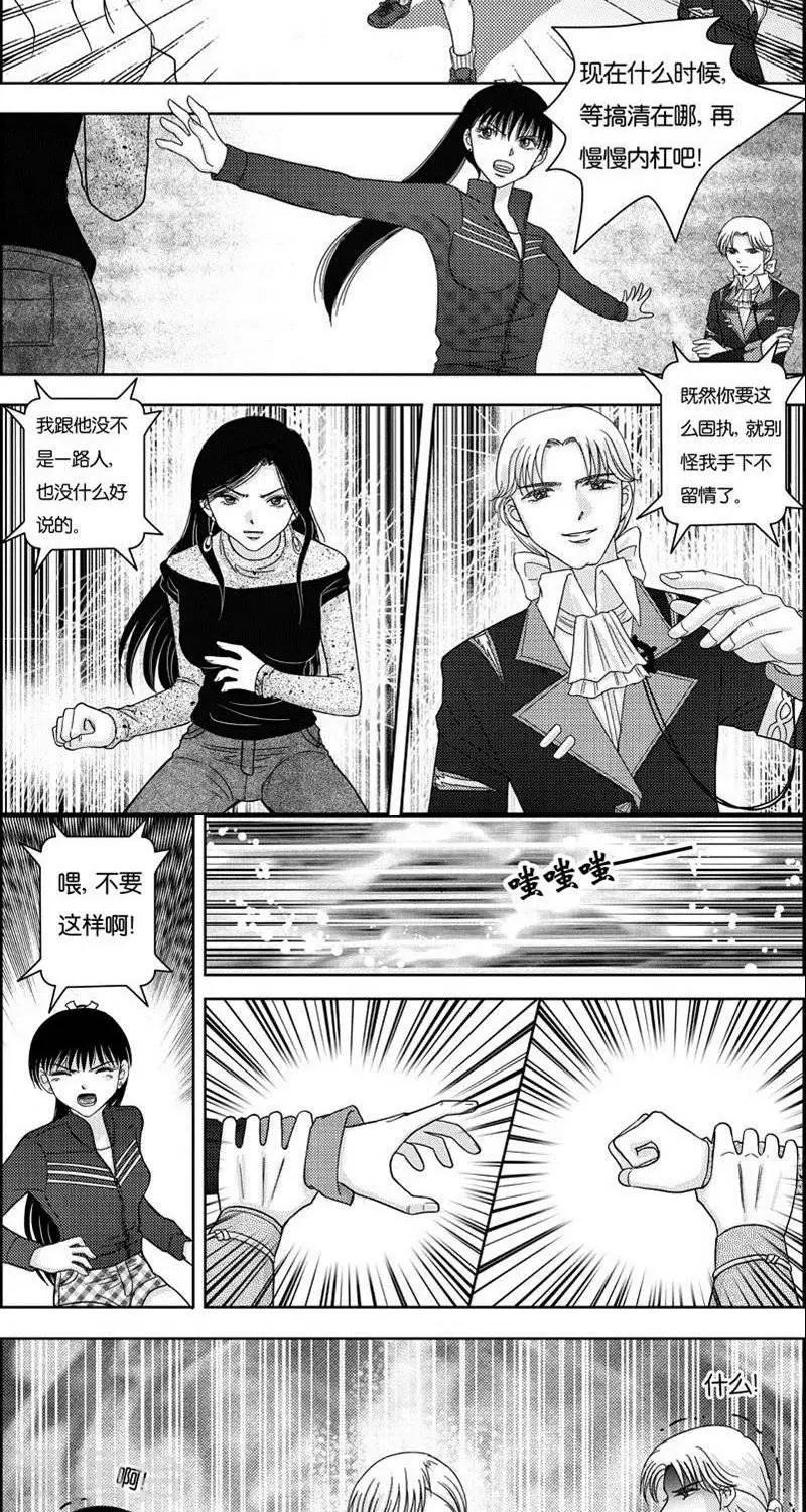 第5话  灵云大陆7