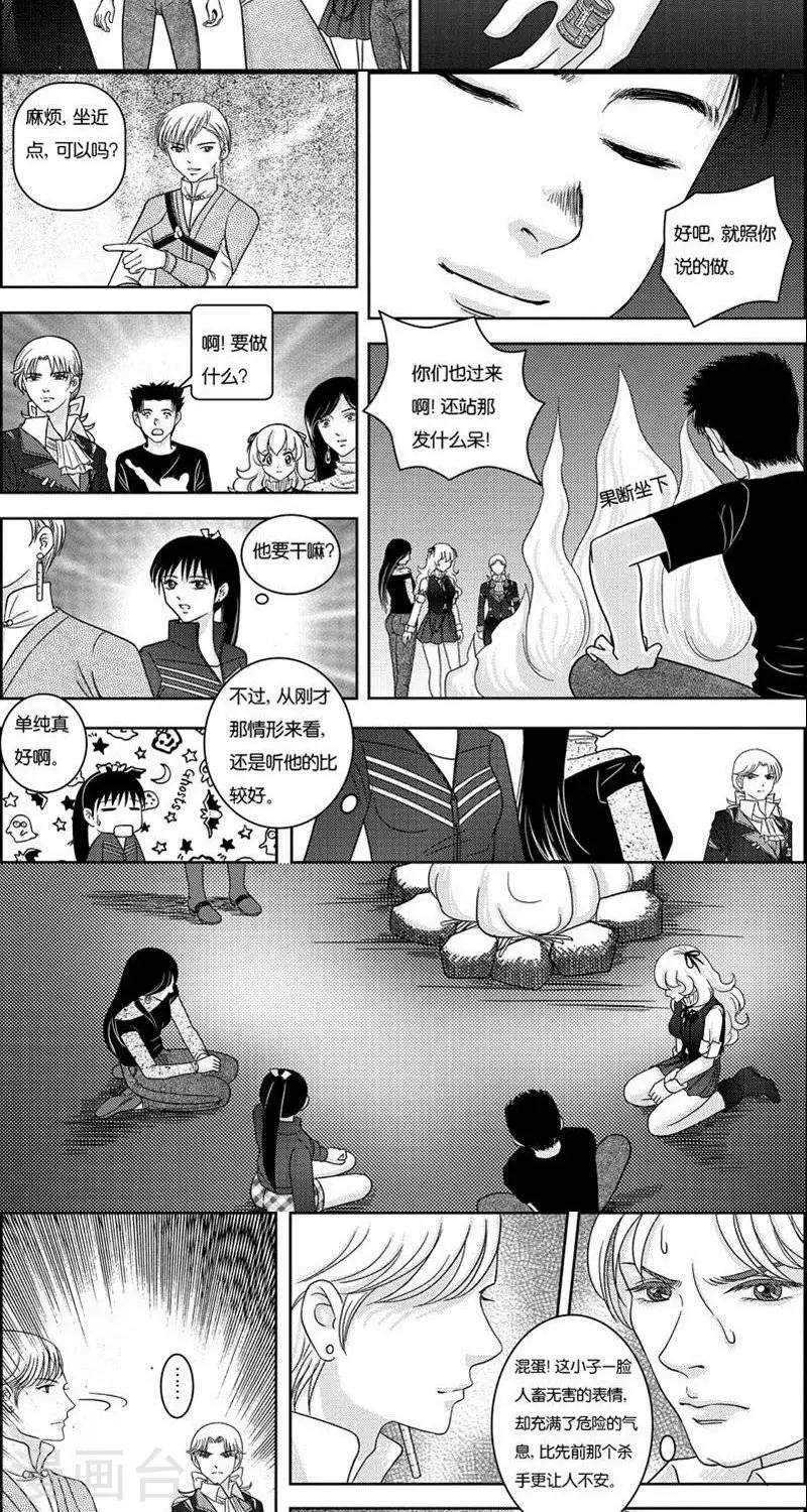 第5话  灵云大陆9