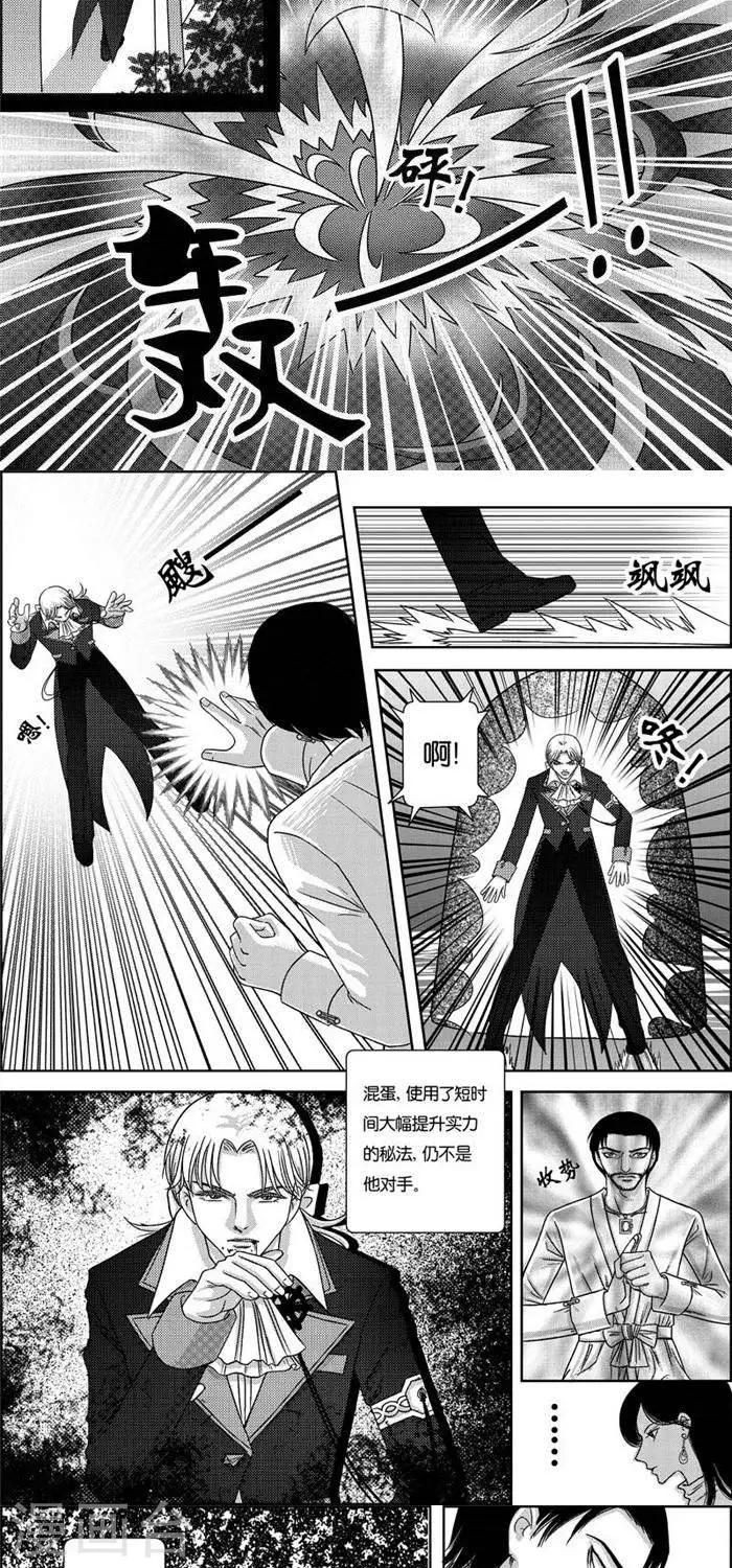 第3话  状况倍出的旅行33
