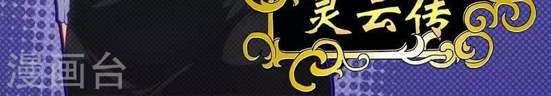 第18话  我是认真的15