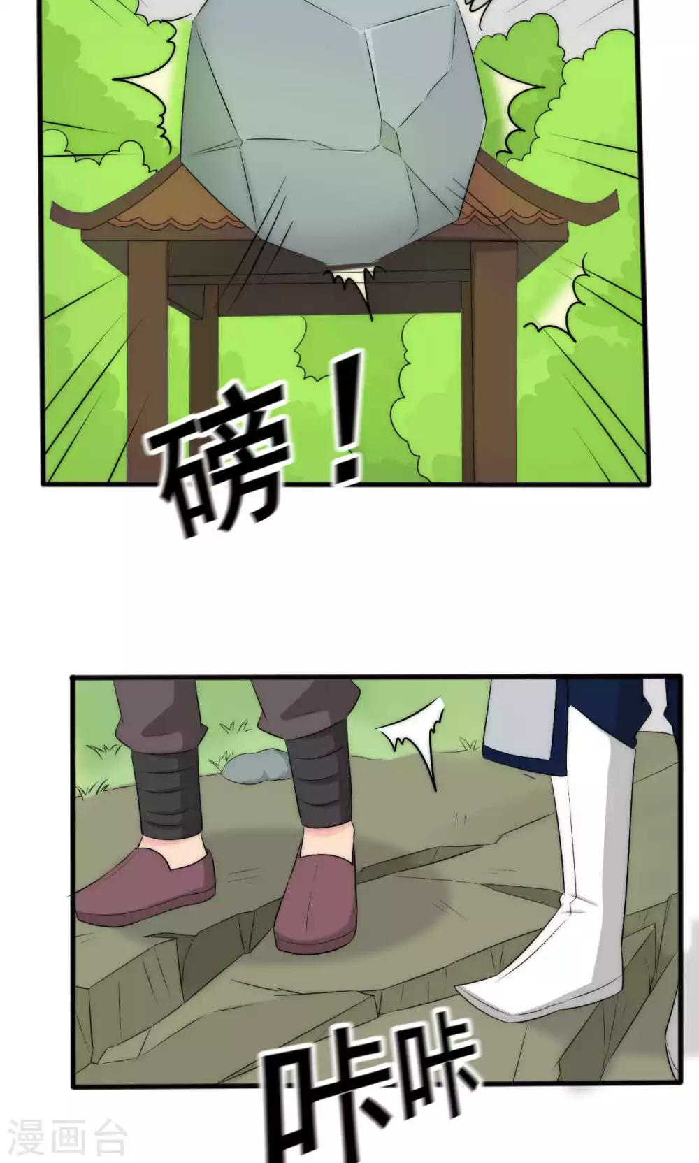 第51话10