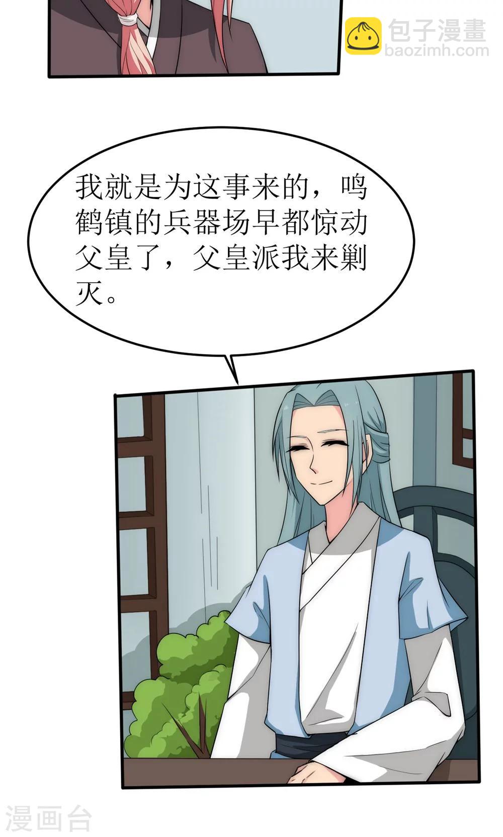 第41话1