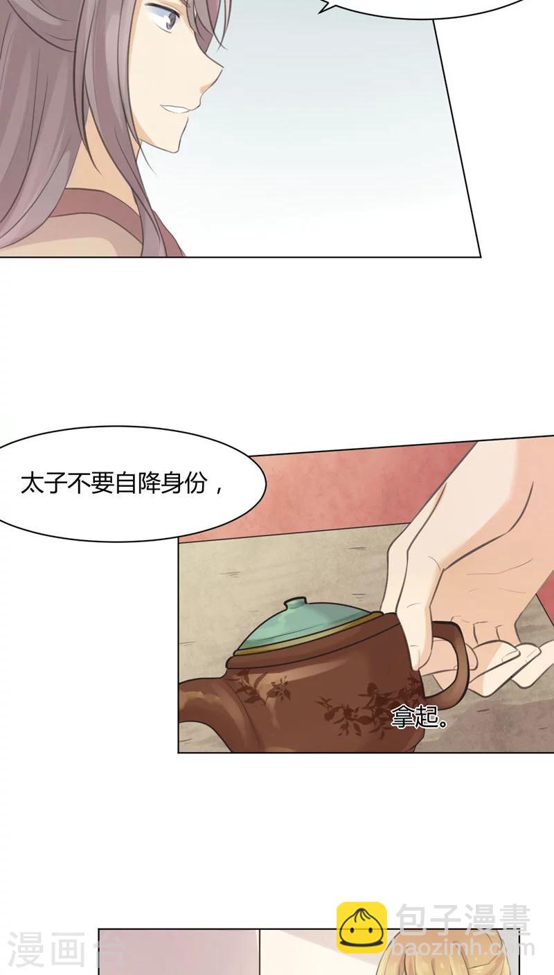 第23话13