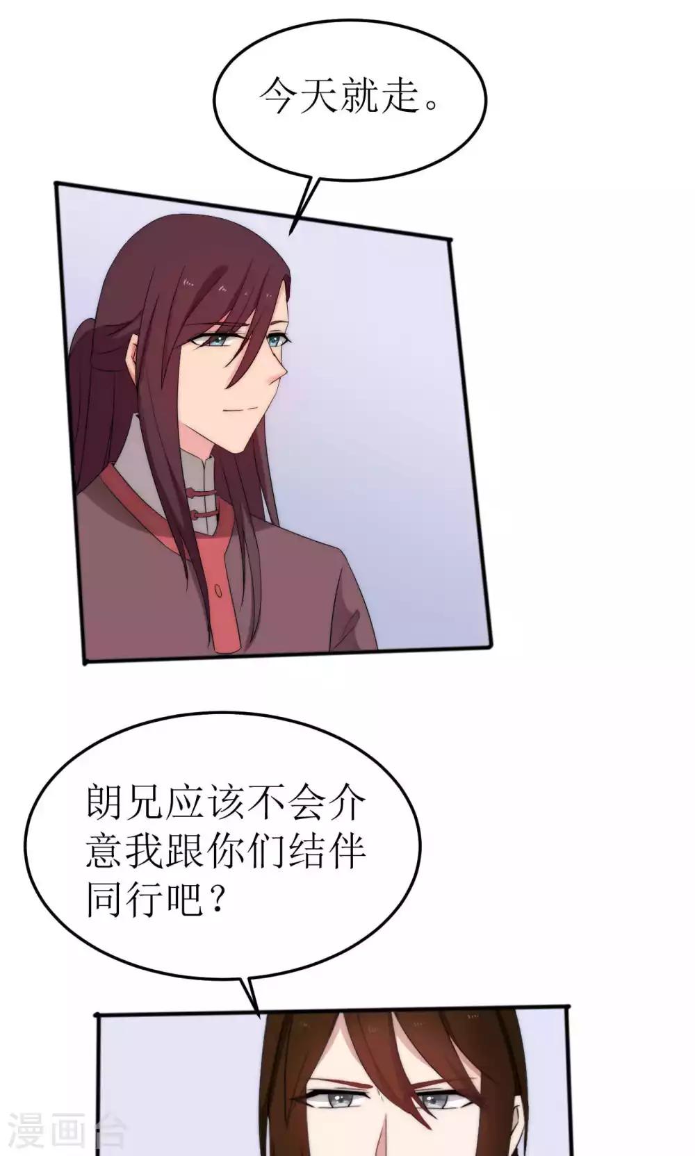 第46话7