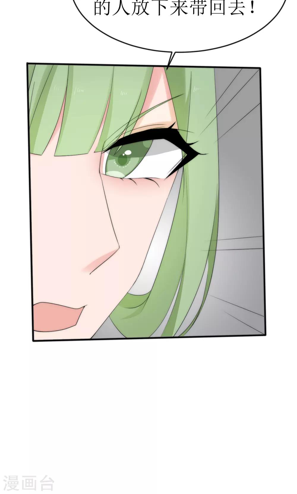 第49话32