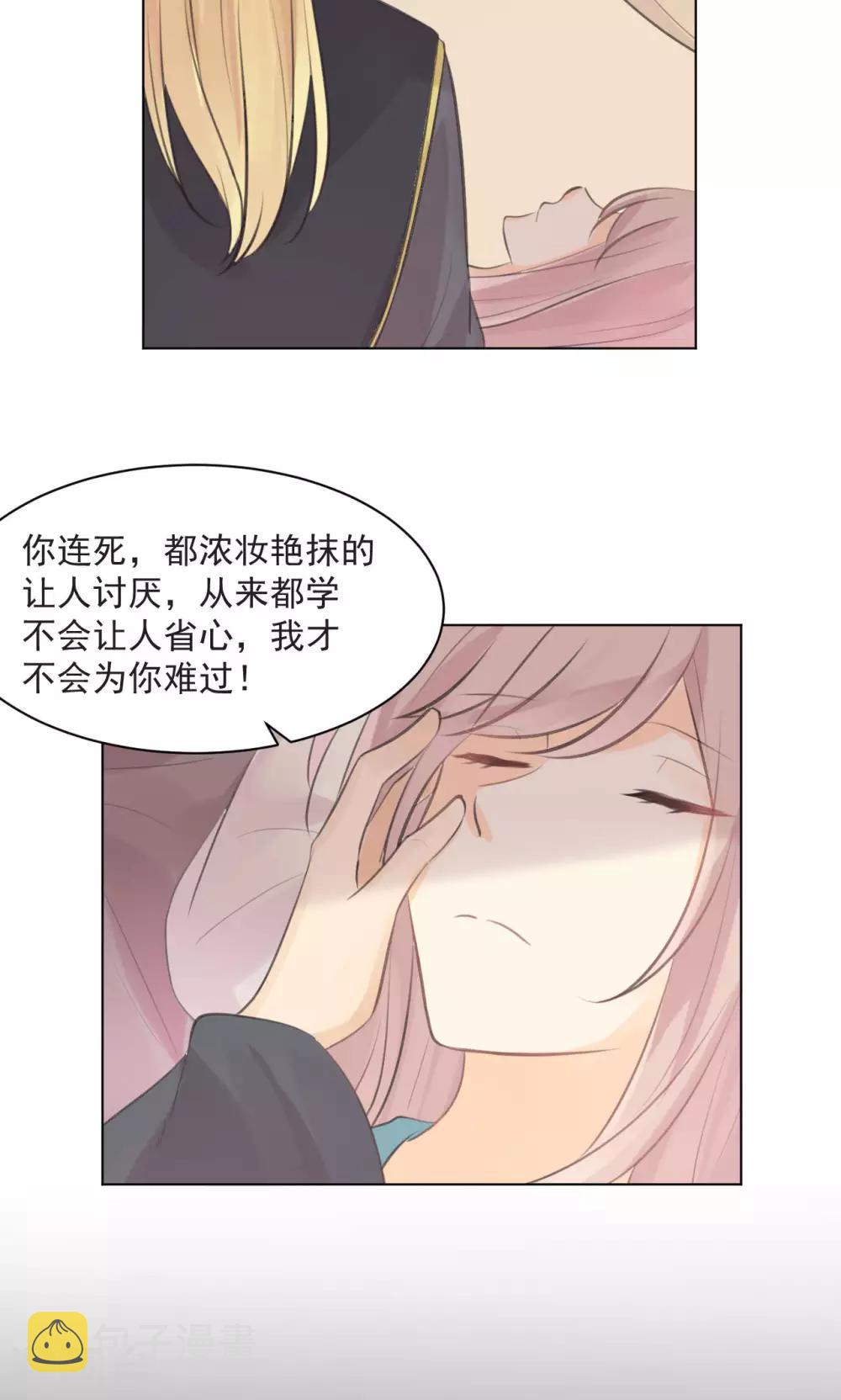 第35话6