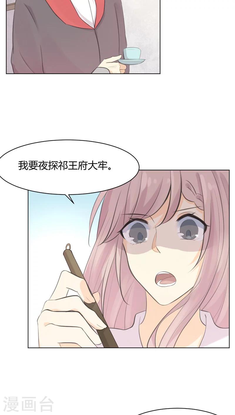 第27话6