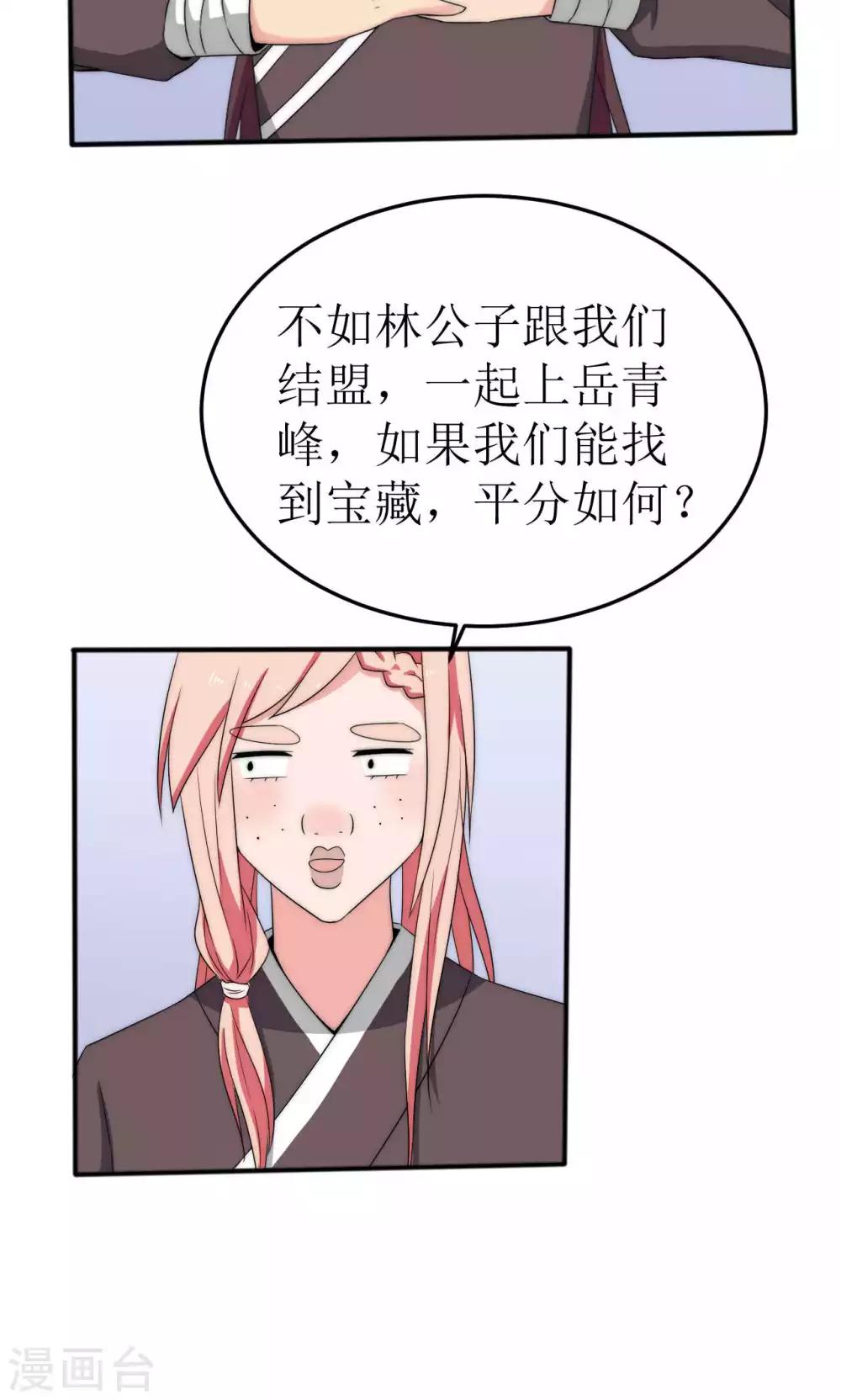 第43话16