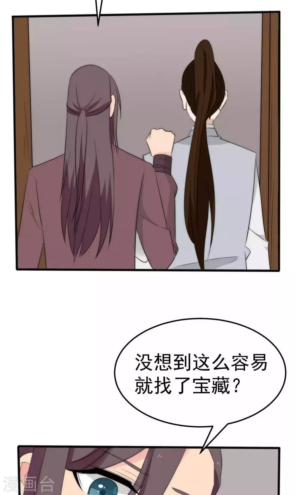 第51话30