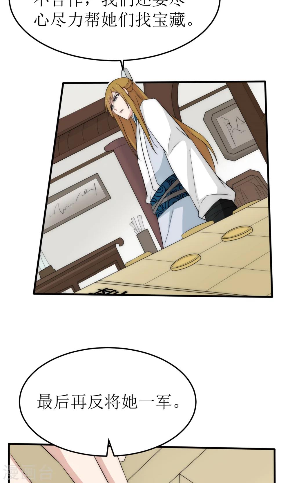 第39话13