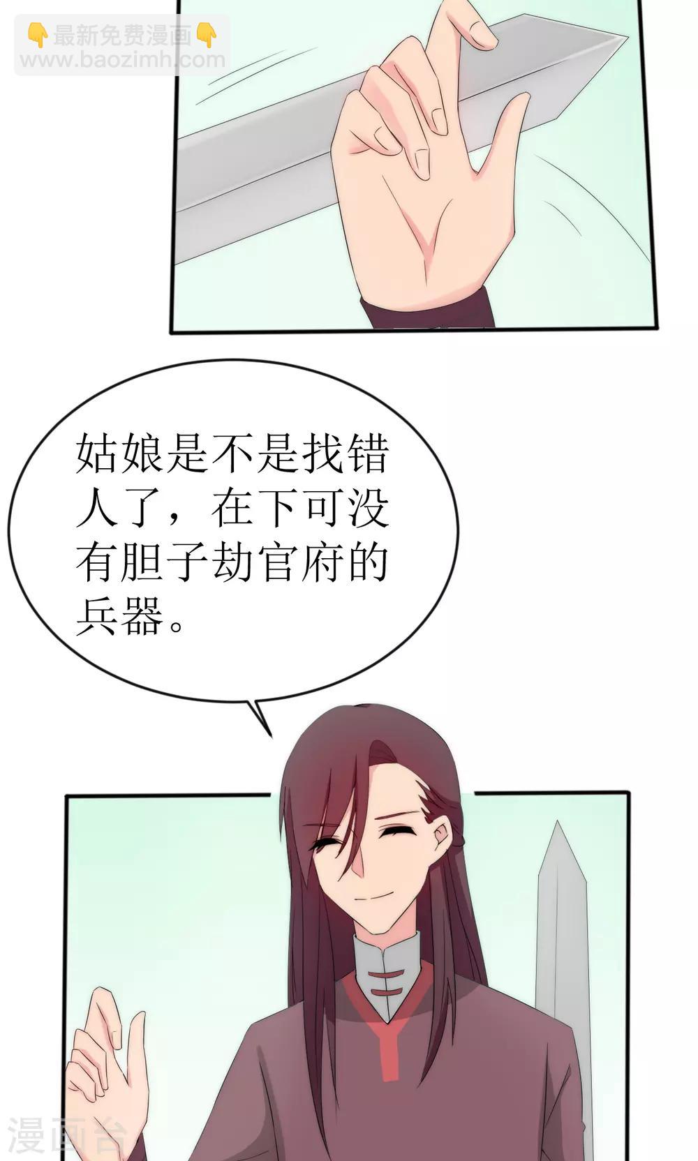 第49话28