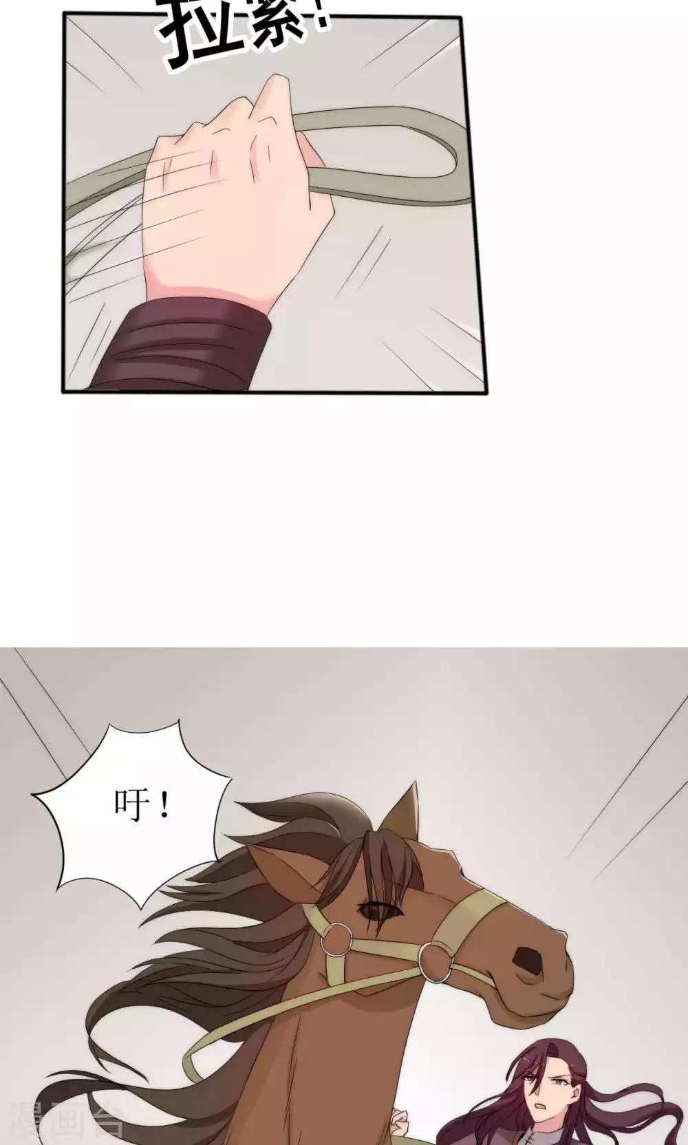 第46话14