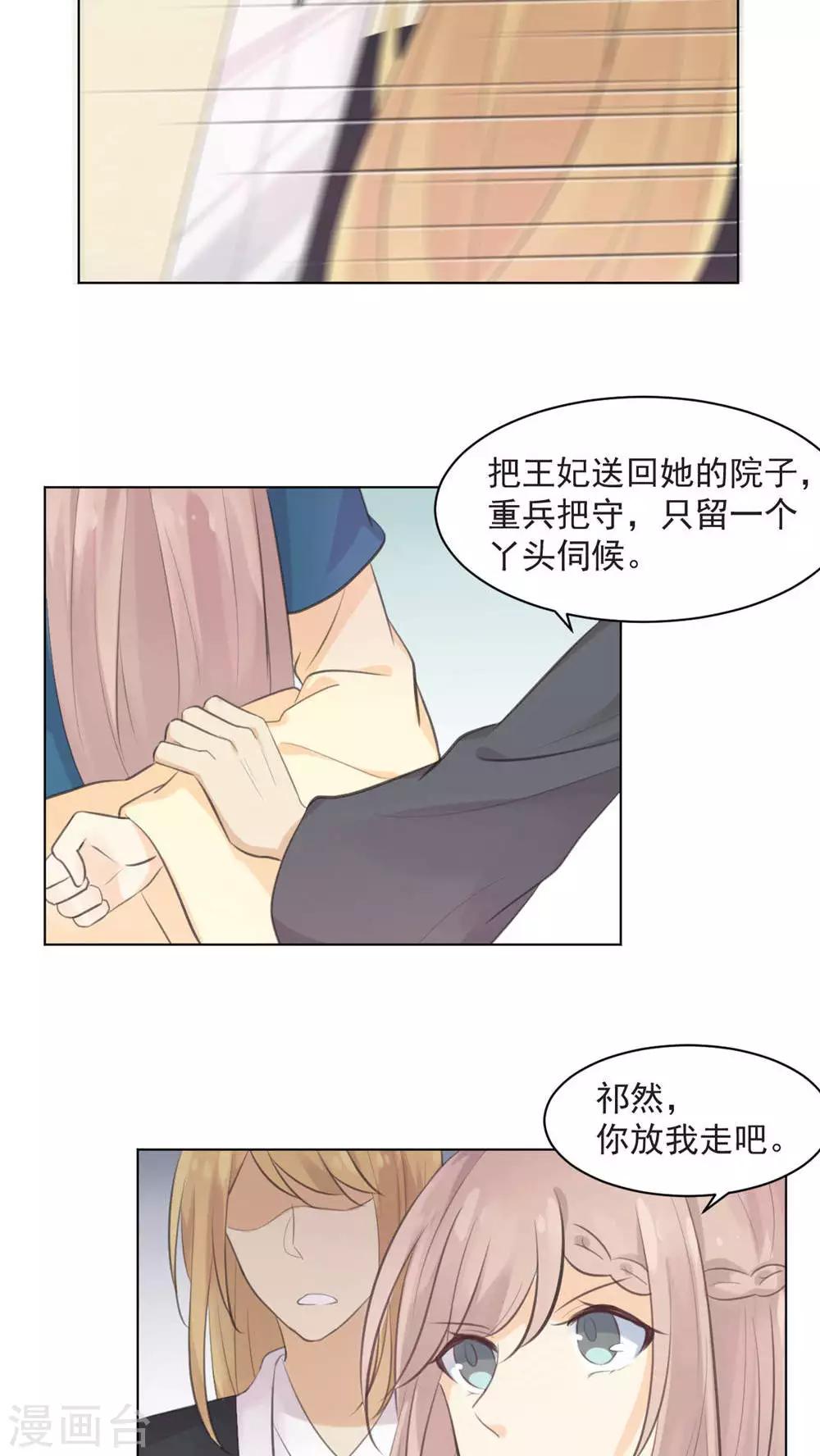 第34话9