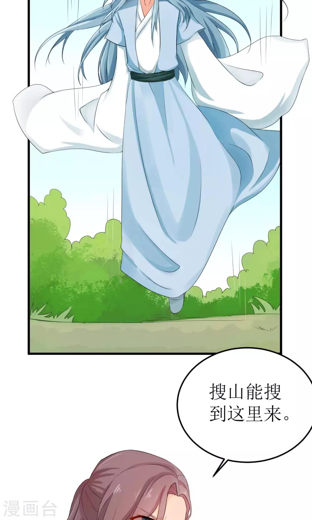 第37话2