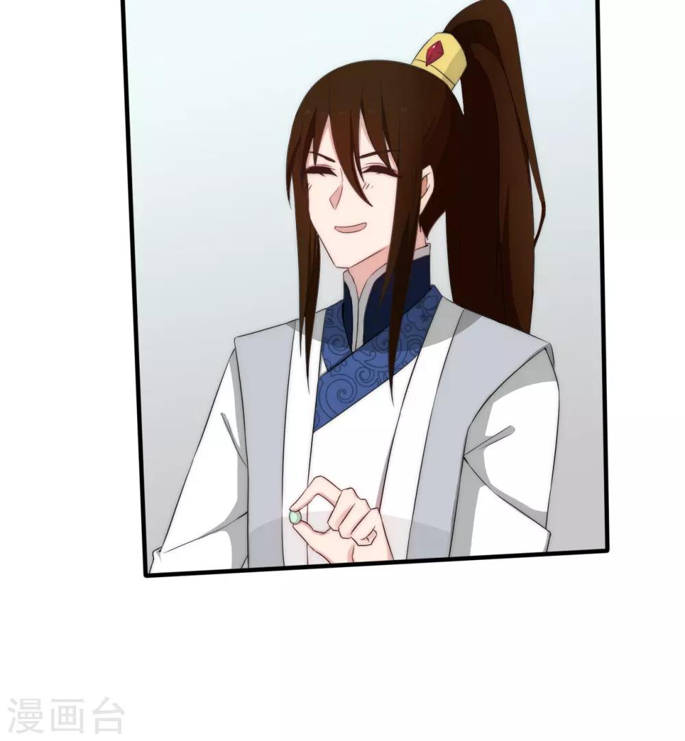 第48话28