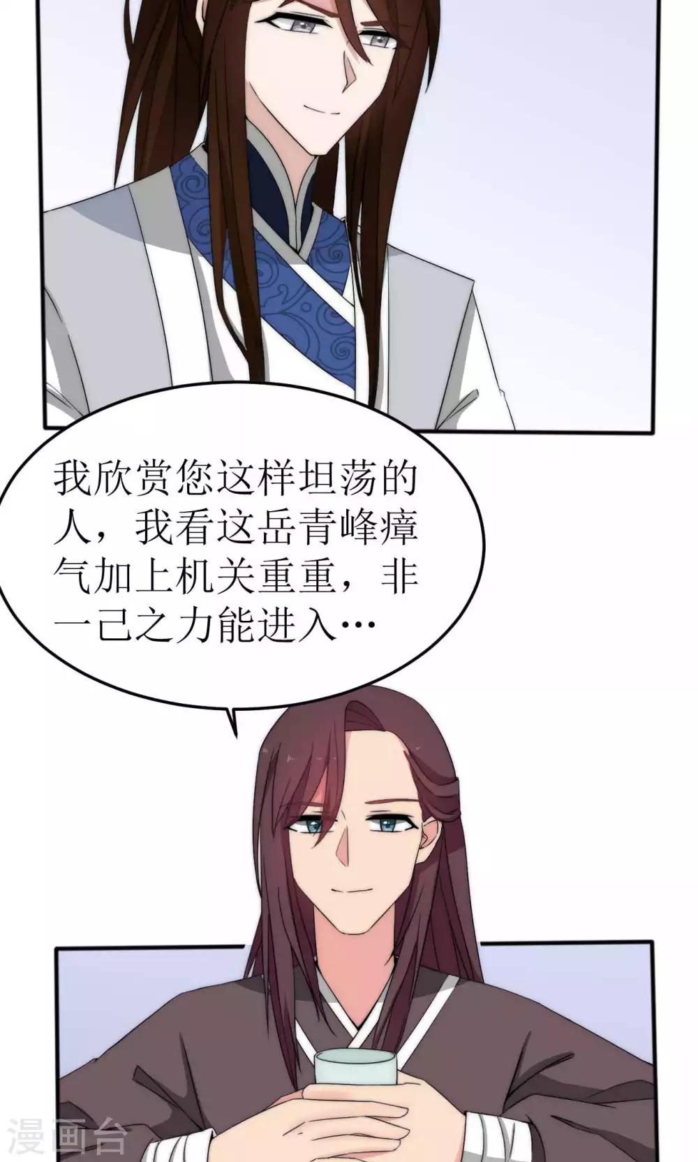 第43话15