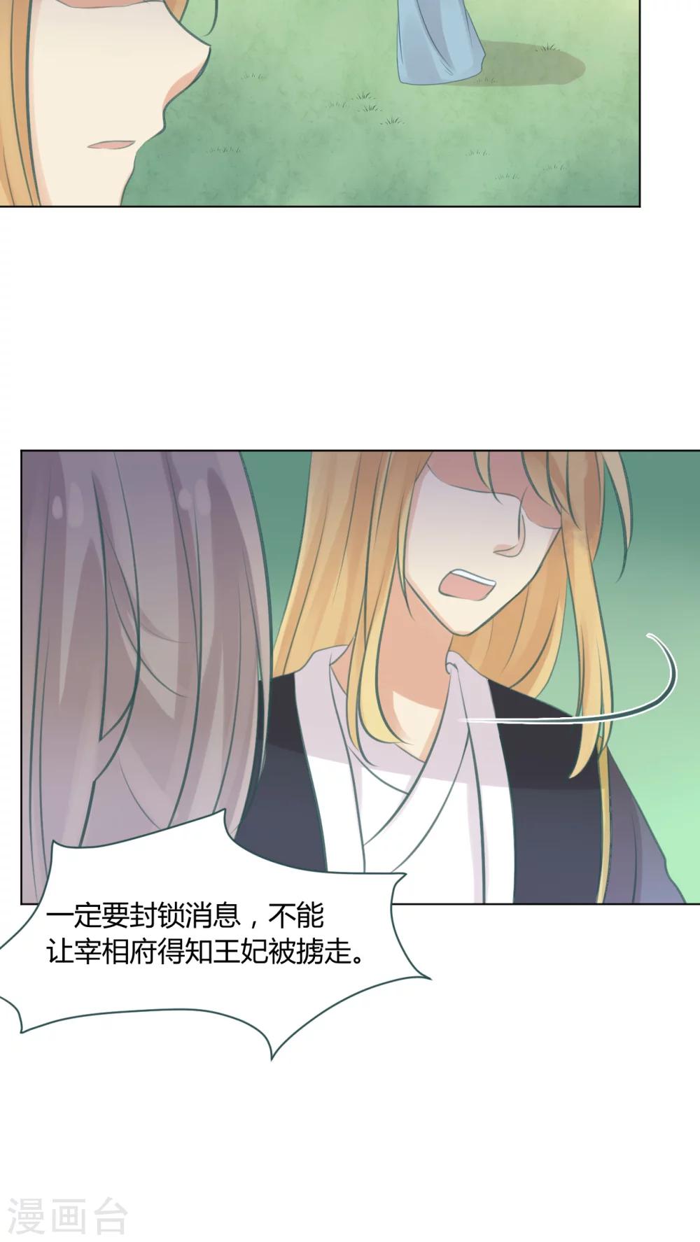 第14话21
