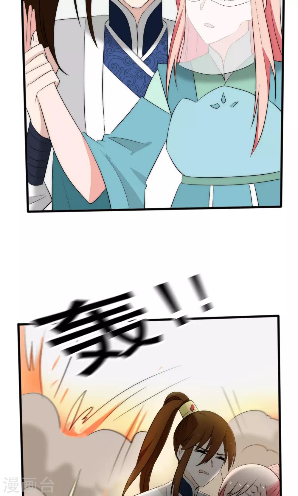 第53话15
