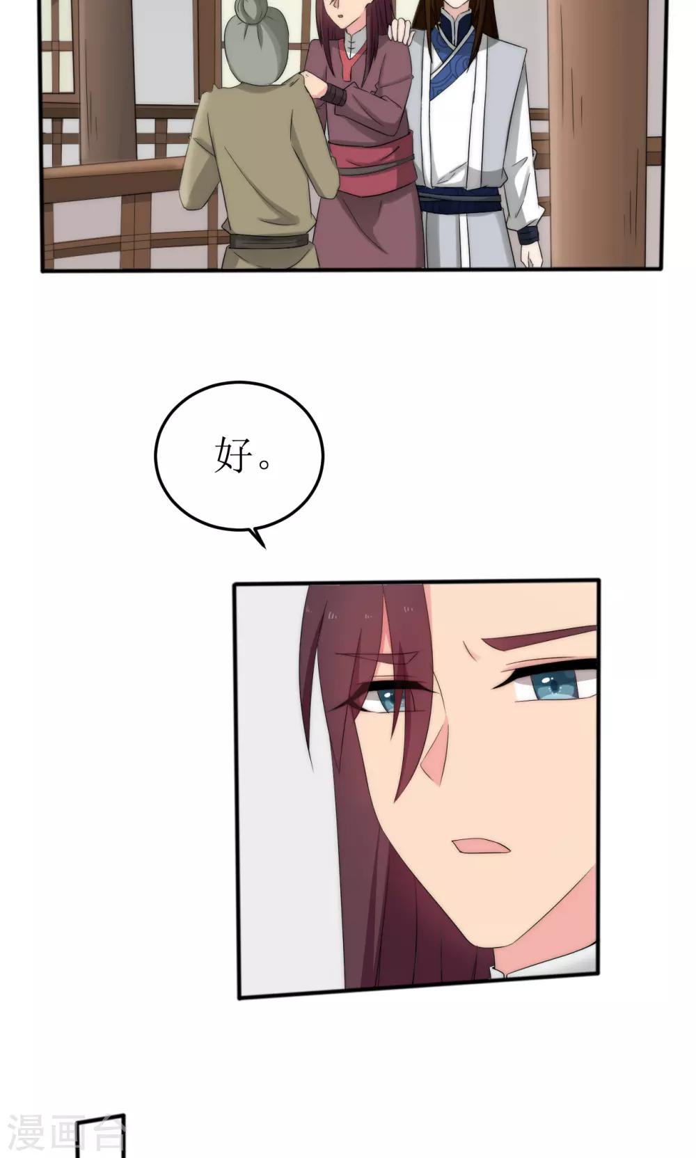 第48话1