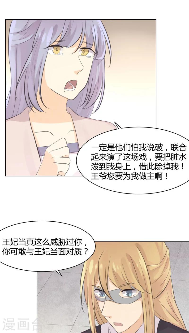 第26话5