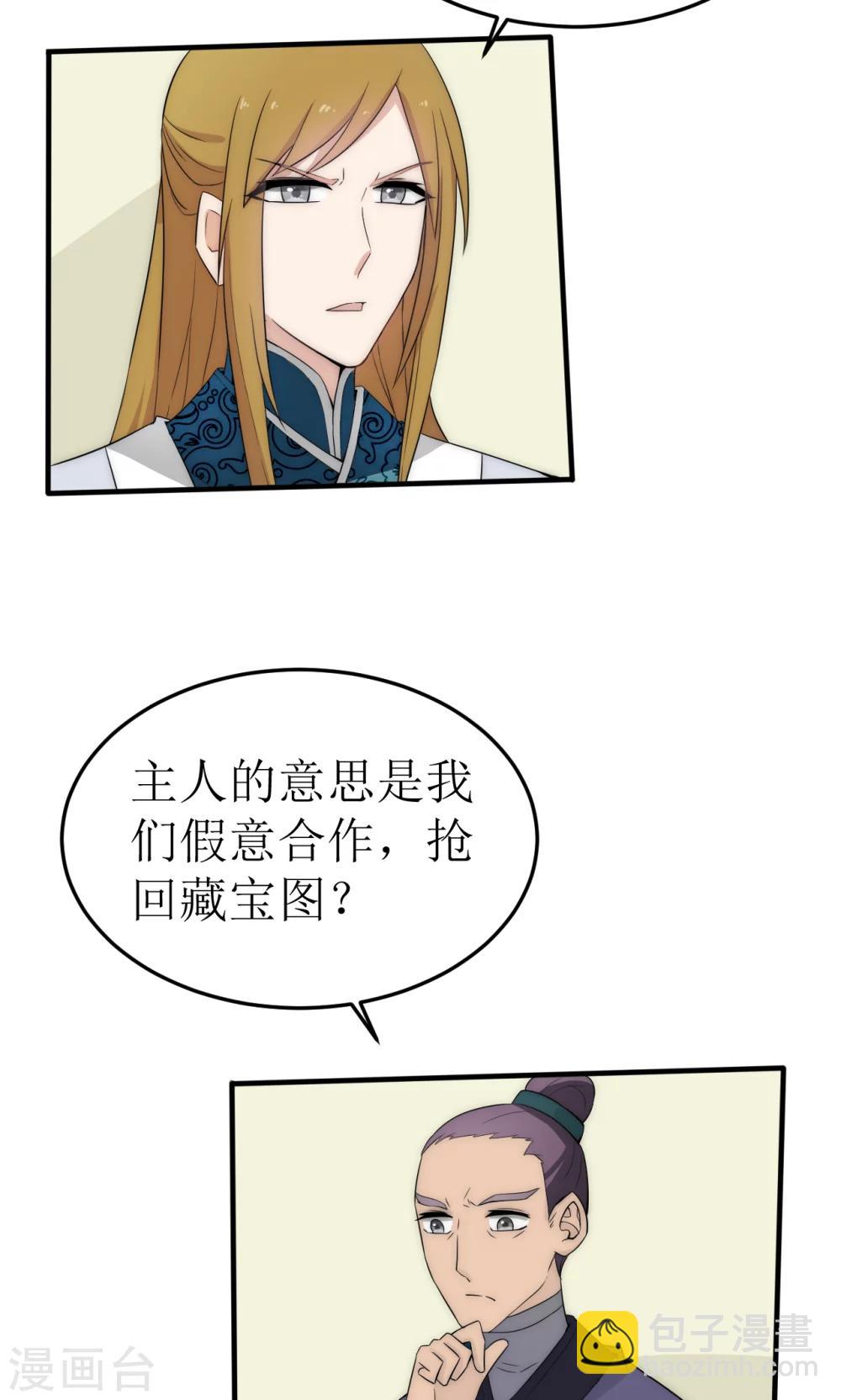 第39话11