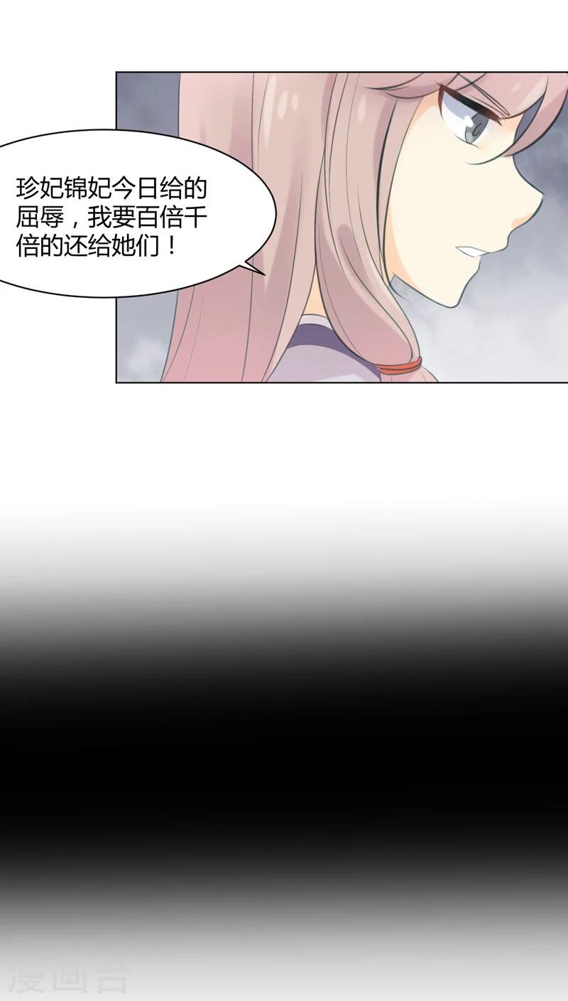 第22话17