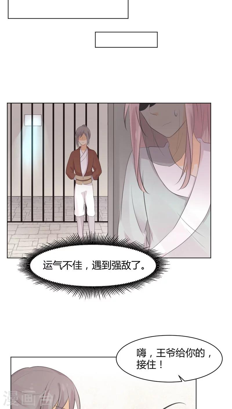 第27话14